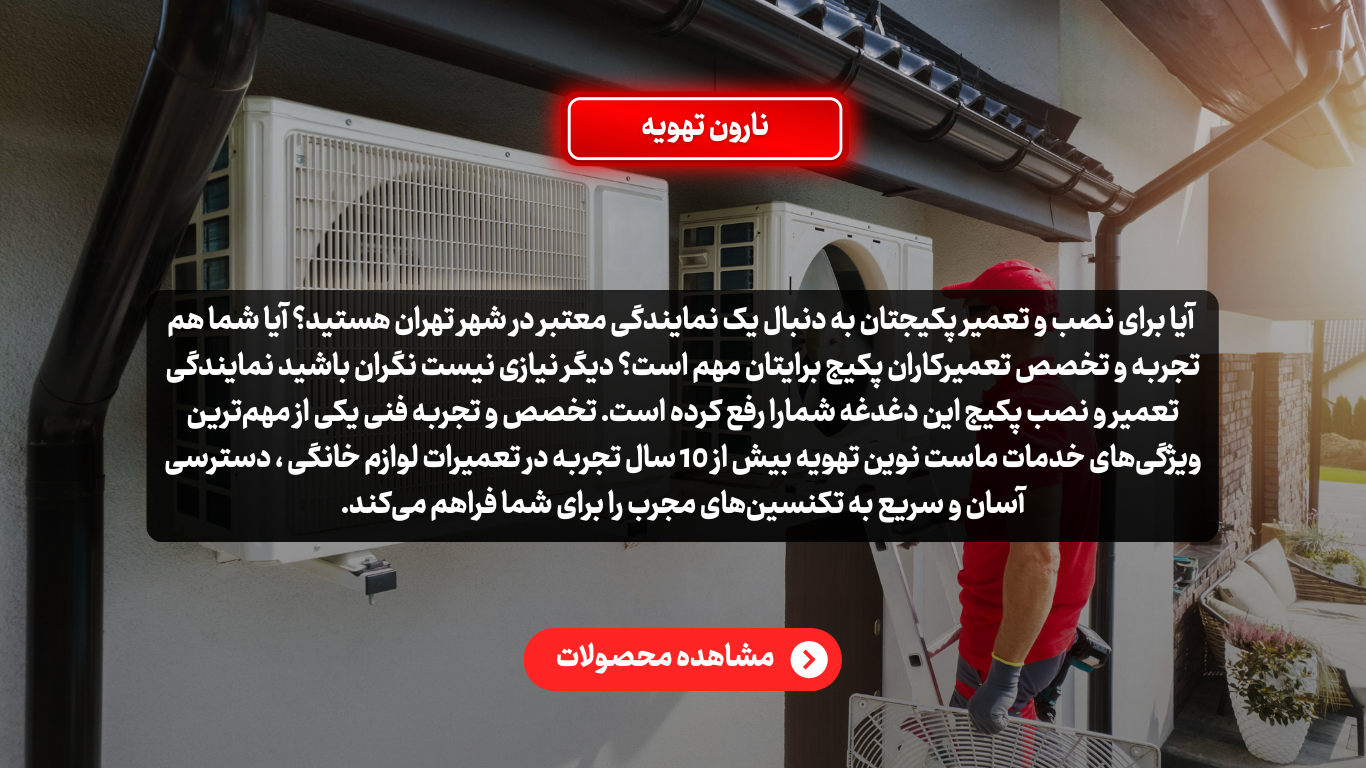 مشاهده محصولات